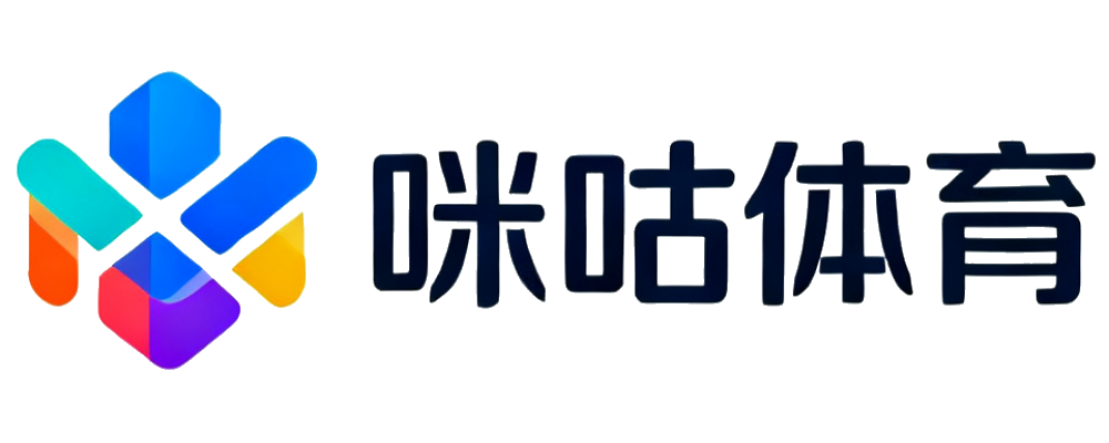 咪咕体育